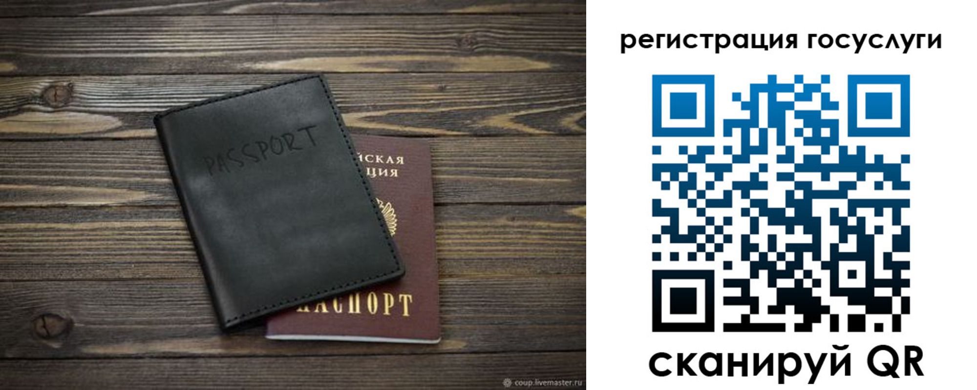 временная регистрация в квартире в Киреевске