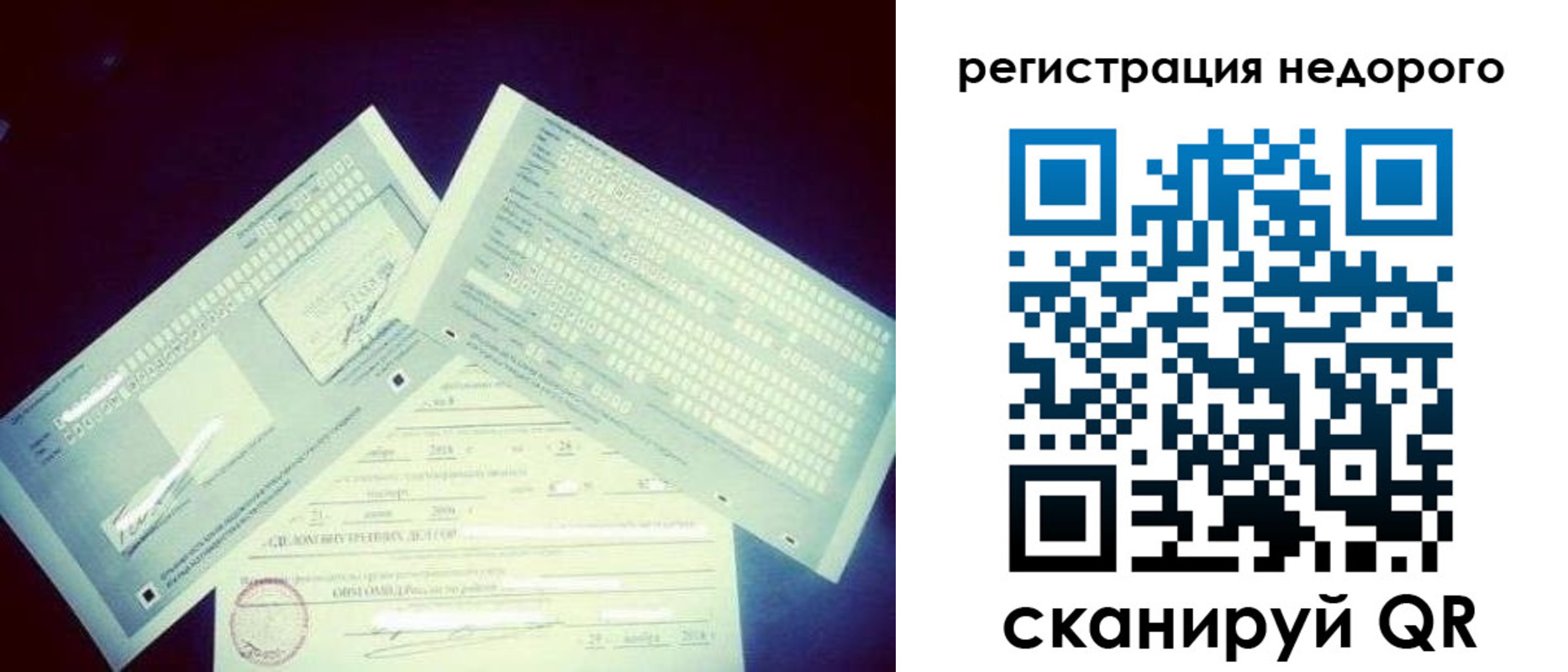 временная прописка в Киреевске