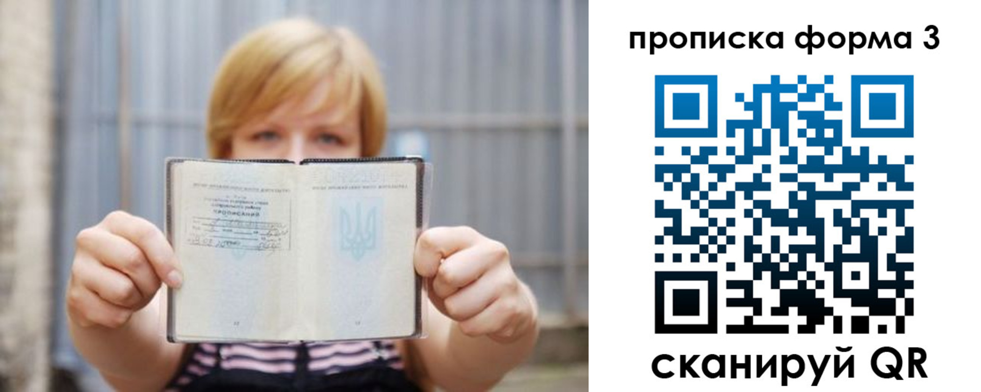 пропишу в квартире в Киреевске